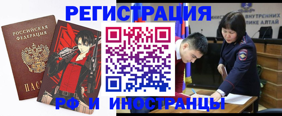 прописка от собственника в Долгопрудном